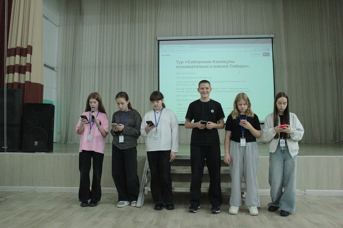 Итоги первой сессии программы «PROдвижение ТУРИЗМА»