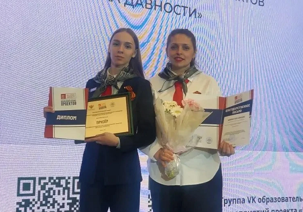 Финальные мероприятия Всероссийских конкурсов «Без срока давности»