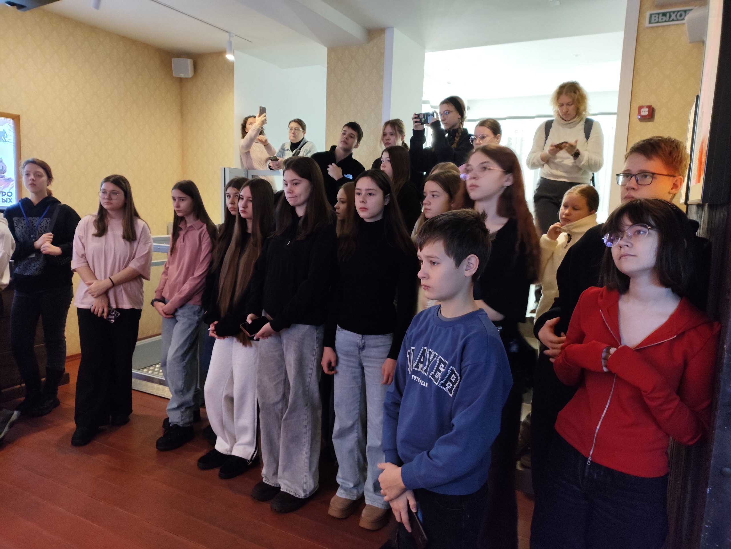 Итоги 1 сессии ДООП «Академия образовательных путешествий» 2025-2026