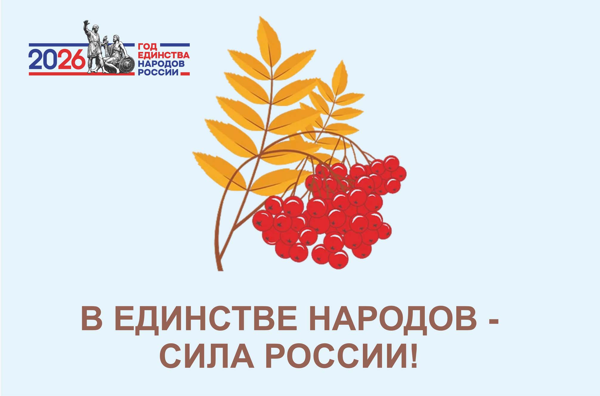 Стартует ежегодная краевая акция «Обелиск»