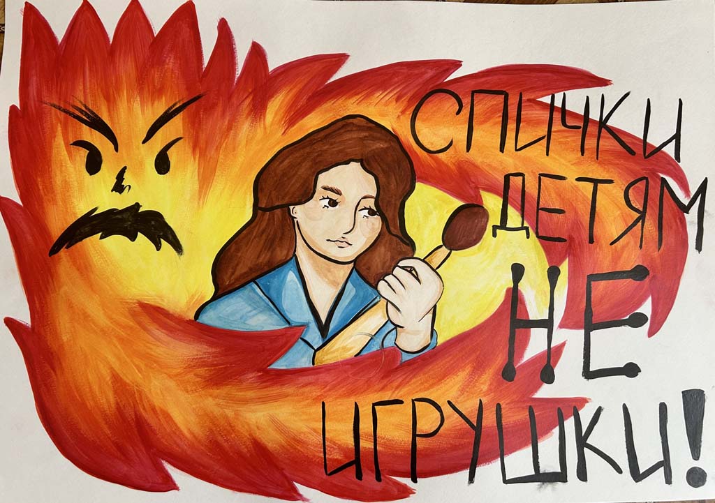 Итоги краевого творческого конкурса «Безопасность. Простые правила»