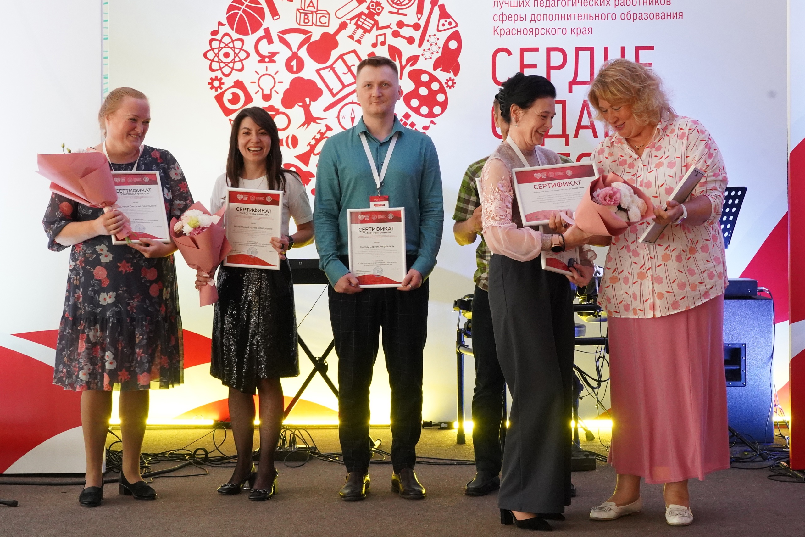 Завершился профессиональный конкурс «Сердце отдаю детям» Завершился профессиональный конкурс «Сердце отдаю детям»
